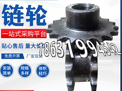 定制齿轮多少钱